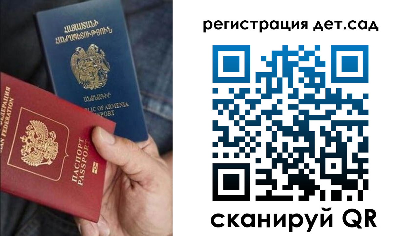 временная регистрация надежно в Мытищах