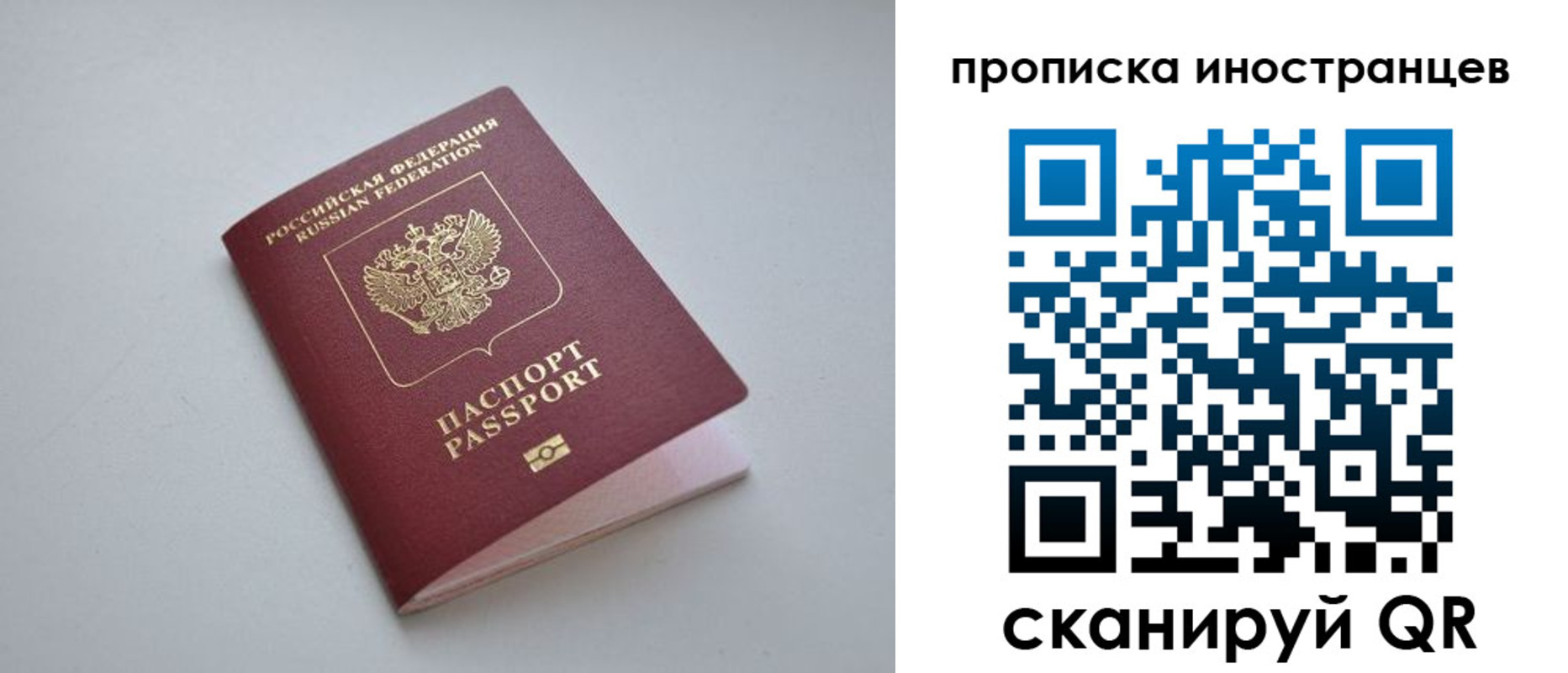регистрация для дет. сада в Мытищах